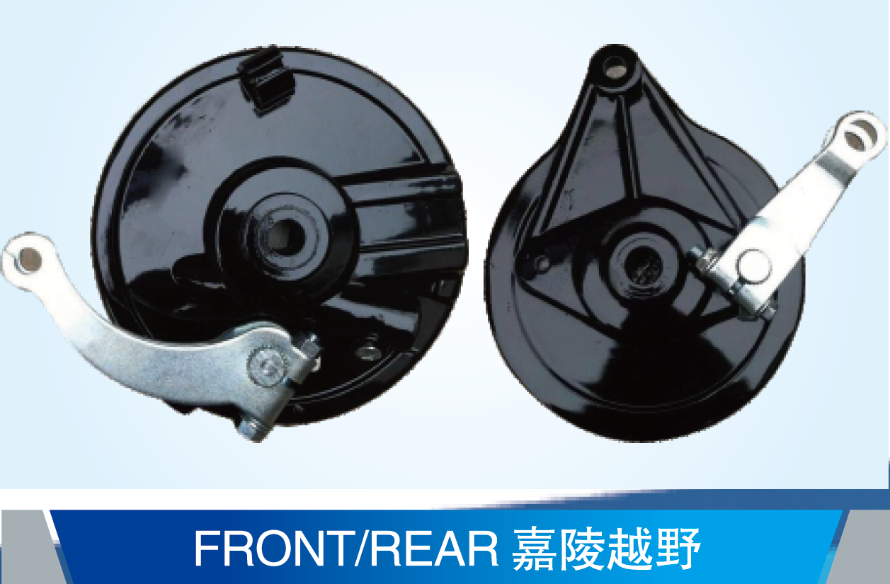 front,rear嘉陵越野制动器